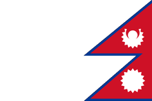 Nepal Flag